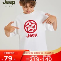 JEEP吉普童装夏季男童女童宽松运动休闲儿童T恤时尚潮流短袖上衣 白色-1307 160