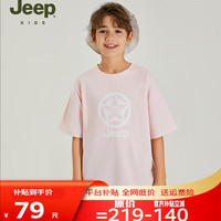 JEEP吉普童装夏季男童女童宽松运动休闲儿童T恤时尚潮流短袖上衣 樱花粉-1307 150