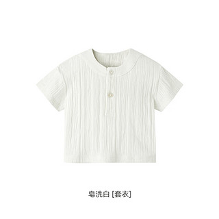 英氏童装家居服上衣夏季有机棉条纹纯棉居家服Z 皂洗白（套衣） 120cm