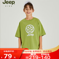 JEEP吉普童装夏季男童女童宽松运动休闲儿童T恤时尚潮流短袖上衣 橄榄绿-1307 120
