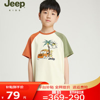 JEEP吉普童装儿童T恤运动短袖男童中大童衣服夏季时尚百搭上衣 石英白-1039 120