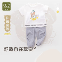 拉比童装儿童套装2024夏季男女童圆领休闲套装 米白 120cm