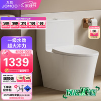 九牧(JOMOO)11350-2-2/41K-1家用大冲力喷射虹吸排污马桶坐便器400坑距
