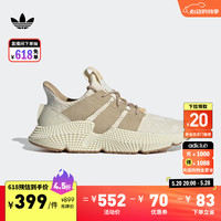 adidas「恐惧鲨鱼」PROPHERE经典运动老爹鞋男女阿迪达斯三叶草 白色/草原棕/白色