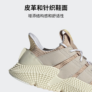 adidas「恐惧鲨鱼」PROPHERE经典运动老爹鞋男女阿迪达斯三叶草 魔力浅褐/清澈棕/白色 44