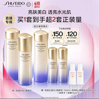 SHISEIDO 资生堂 悦薇清爽型水乳套装 美白祛斑补水保湿护肤品礼物女