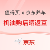 今日必买、震虎价：Castrol 嘉实多 极护系列 5W-40 SP级 全合成机油 4L