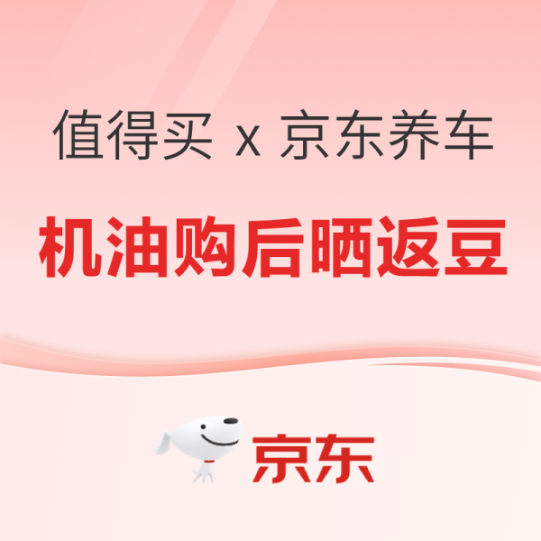 Castrol 嘉实多 极护系列 5W-40 SP级 全合成机油 4L