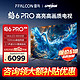 FFALCON 雷鸟 鹤6 PRO 24款 电视85英寸   4+64GB