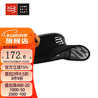 COMPRESSPORT 马拉松跑步CS空顶帽遮阳帽子运动速干排汗防晒帽跑步越野竞赛轻量 轻量II 黑/灰