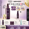 AVEDA 艾梵达丰盈强韧头皮赋活精华高颅顶防断发