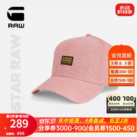 G-STAR RAW2024Originals鸭舌帽休闲运动棒球帽D24319 粉色奶白