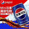 pepsi 百事 可乐原味汽水碳酸饮料200ml*24罐一箱装饮品包装随机