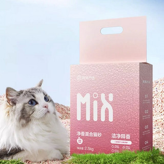 净香混合豆腐猫砂 2.5kg*12包