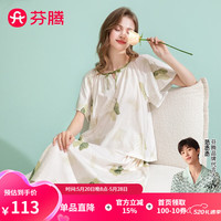 芬腾睡衣女【100%纯棉】2024夏季包边圆领假日风短袖半身裙家居服套装 米白