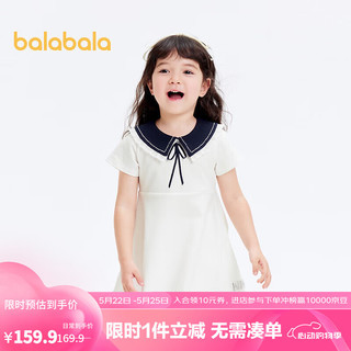 巴拉巴拉女童连衣裙夏2024裙子学院风A字裙高腰 本白10101 90cm
