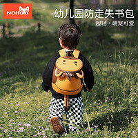 88VIP：NOHOO 诺狐 婴幼儿园书包女孩男孩3岁5宝宝防走失儿童背包可爱包