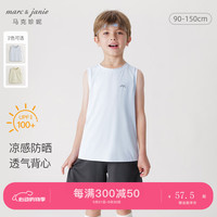 马克珍妮 marc & janie【冰感透气】马克珍妮 marc & janie男童休闲运动背心儿童上衣夏装240606 水蓝 100cm