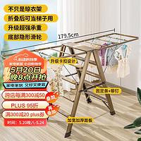 Jeko&Jeko 捷扣 铝合金晾衣架落地家用折叠5步梯子晒衣架阳台衣服架晒被子