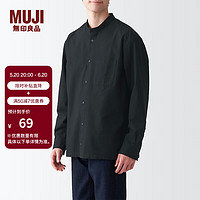 MUJI 無印良品 无印良品 MUJI 男式 棉水洗牛津 立领衬衫 纯棉全棉 ACA40C2S 黑色 M