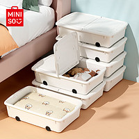 MINISO 名创优品 床底收纳箱大号带滑轮衣物储物箱双开门整理箱奶白色2个装 36L床底收纳2个装