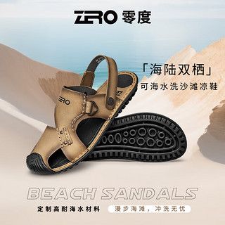 零度Zero凉鞋男2024夏季透气舒适沙滩鞋轻户外防滑凉鞋 卡其色 43