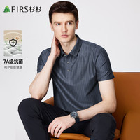 杉杉【7A抗菌】短袖T恤男顺滑抗皱亲肤POLO内搭条纹休闲凉感透气上衣 灰蓝