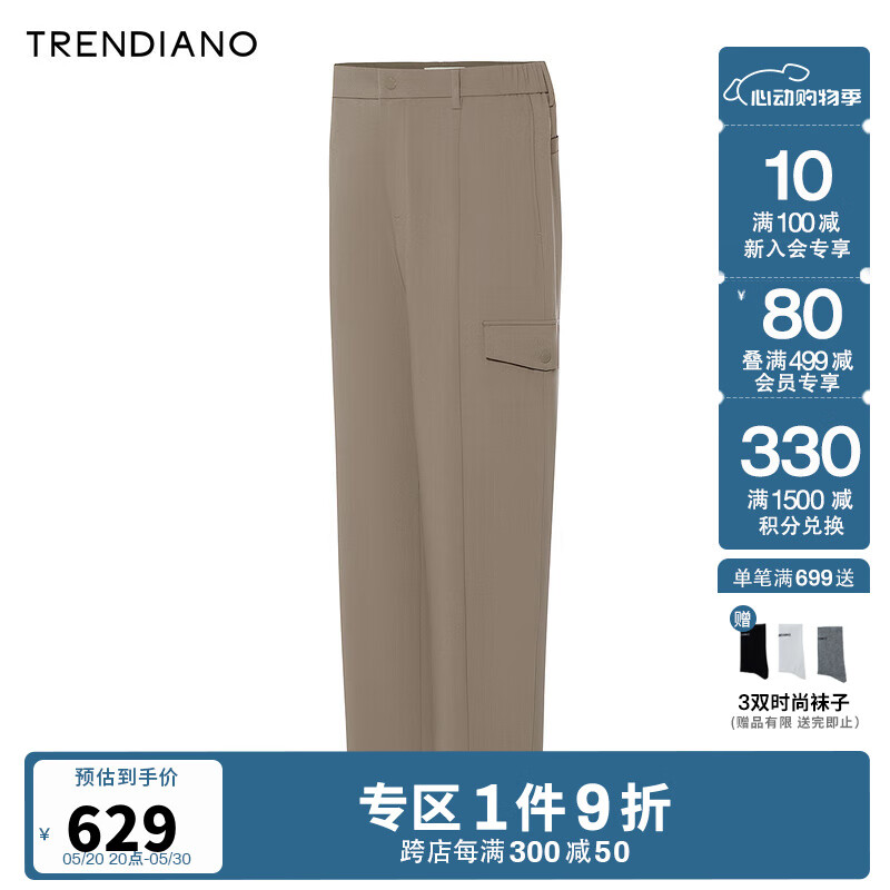 TRENDIANOTR仿毛布时尚休闲裤2024年夏季新款时尚潮流百搭男款 啡色