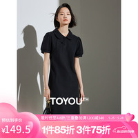 初语新中式国风盘扣娃娃领连衣裙女2024夏季新款泡泡袖收腰长裙子