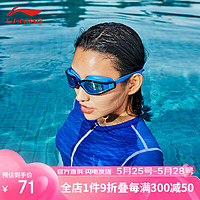 LI-NING 李宁 lining）泳镜男女成人高清防水雾大框电镀游泳镜LSJN598-2黑蓝