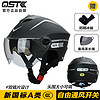 other 其它 QSTK3C夏季男女电动车摩托车头盔赠茶色长镜 3C认证