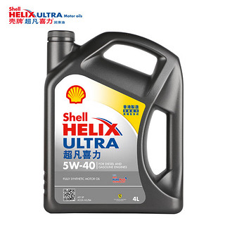 震虎价：Shell 壳牌 API SP 超凡喜力 全合成机油 灰壳 Ultra 5W-40 4L  香港原装进口