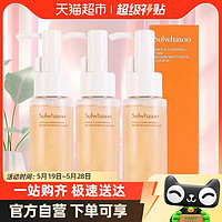 88VIP：Sulwhasoo 雪花秀 顺行柔和洁面泡沫50ml*3（促销装）套组