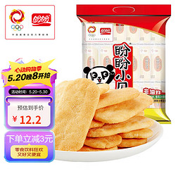 PANPAN FOODS 盼盼 小贝香米饼 休闲膨化食品酥脆儿童零食糙米饼六一礼物 408g/袋