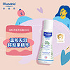 Mustela 妙思乐 儿童洗发水沐浴露二合一 宝宝专用洗发沐浴露 法国进口50ml便携装