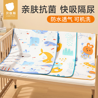 宝宝隔尿垫婴儿专用防水防漏可水洗姨妈垫床垫四季纯棉无味