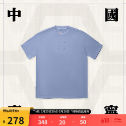 lining李宁中国李宁vital系列短袖t恤情侣2024春夏宽松棉质休闲上衣a