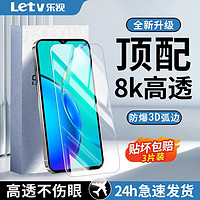 Letv 樂視 適用VIVOY11鋼化膜全屏vivoY11防摔高清護眼藍光防爆手機膜