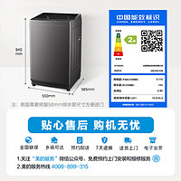 Midea 美的 波轮洗衣机全自动 10公斤 MB100V33B