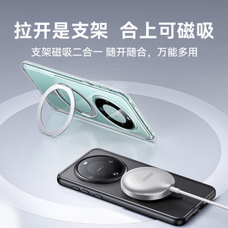 Anker 安克 支架壳 适用华为Mate60Pro/Pro+手机壳保护套支架磁吸二合一防摔磨砂支点壳