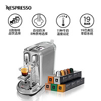 NESPRESSO 浓遇咖啡 奈斯派索J520家用奶泡一体胶囊咖啡机 含50颗黑咖啡胶囊