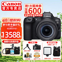 Canon 佳能 EOS R6 Mark II R62微單相機專業級 佳能r6二代vlog直播相機 RF 24-105 F4-7.1 STM鏡頭套機