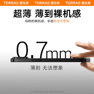  TORRAS/图拉斯 隐藏支架 手机壳 镜头支架  PC+聚酯纤维+铝合金 钛黑色