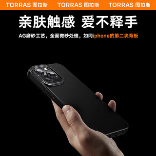 图拉斯支点壳D1【镜头支架】适用苹果15promax手机壳iphone15promax保护套全包防摔超薄磁吸磨砂男女款 钛黑色 轻薄亲肤丨隐藏支架丨耐磨防刮丨今/明日 钛黑色丨iPhone15ProMax