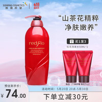 所望韩国红花牌山茶籽洗发水750ml 红山茶洗发水750ml