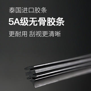 湃速 大众迈腾B8无骨雨刮器