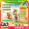 88VIP：王老吉 凉茶植物饮料纸盒装24瓶
