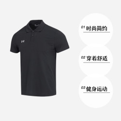 underarmour安德玛ua安德玛polo衫短袖男装高尔夫服t恤休闲运动服