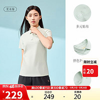 ANTA 安踏 冰丝T丨学院风短袖POLO衫女夏季透气羽毛球翻领上衣162427104