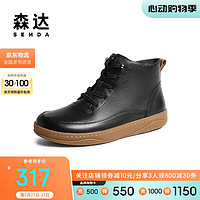 SENDA 森达 靴女2023冬新韩版潮流短皮靴ZT806DD3 黑色绒里 36